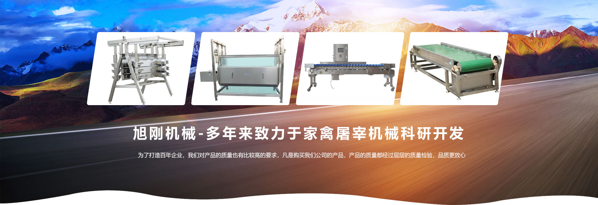 魯強(qiáng)能源裝備有限公司